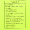 [内含10小袋]天方茶叶100g盒装八宝菊花茶 内含菊花 陈皮 绿茶 甘草 山楂 金银花 等组合型花草茶
