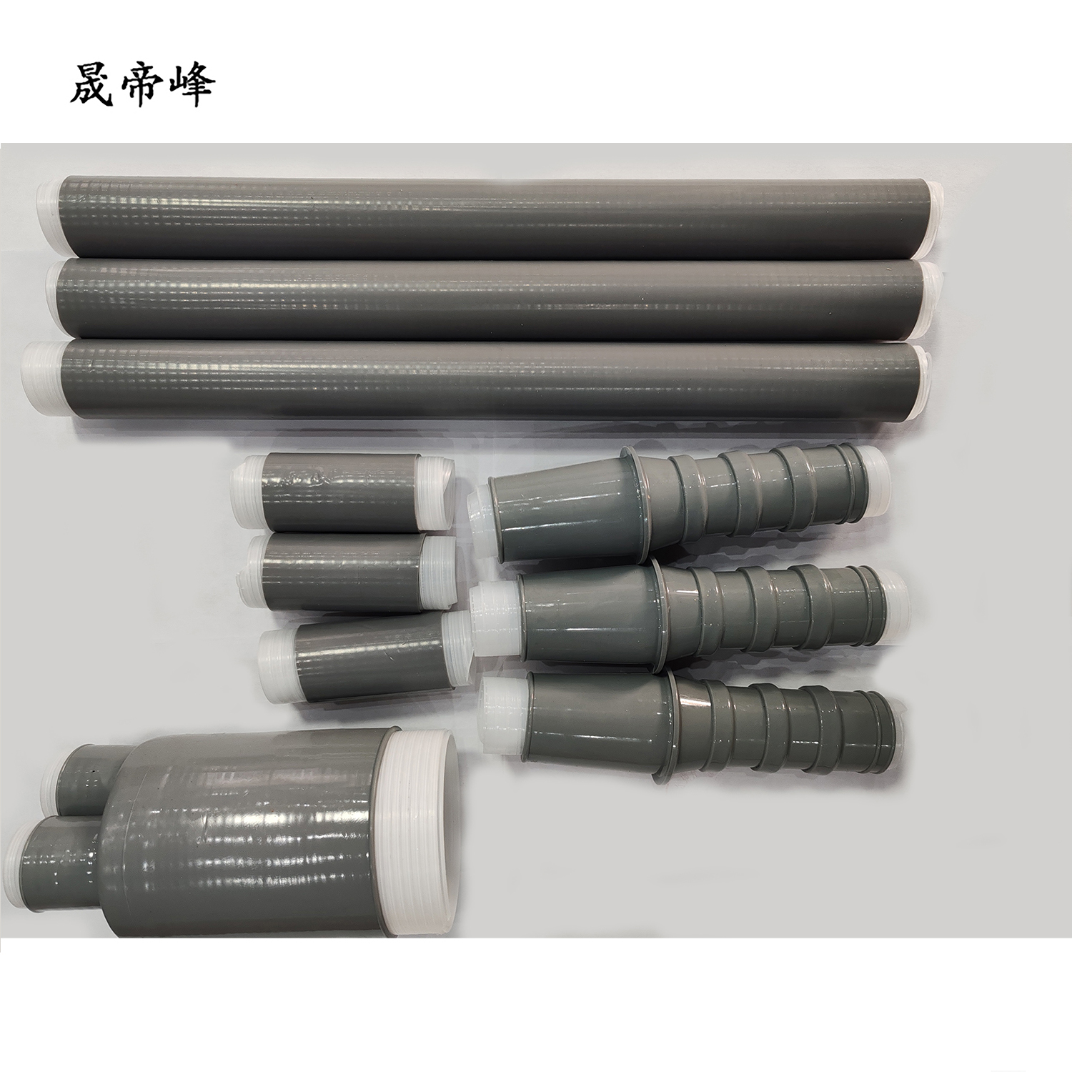 晟帝峰 户内冷缩三芯电缆终端头 NLS-10/3.3 300-400 套高清大图