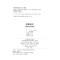 [正版]《封神演义》全集无删减一百回100回白话文原著青少年初中高中成人封神榜书籍古典名著(明)许仲琳著侯海博主编课外书