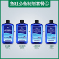 水质澄清剂鱼缸净水剂水族箱清澈剂净水宝用净化净水剂 默认尺寸 日常维护套餐4