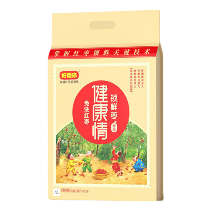 好想你 健康情锁鲜枣 1000g(盒)