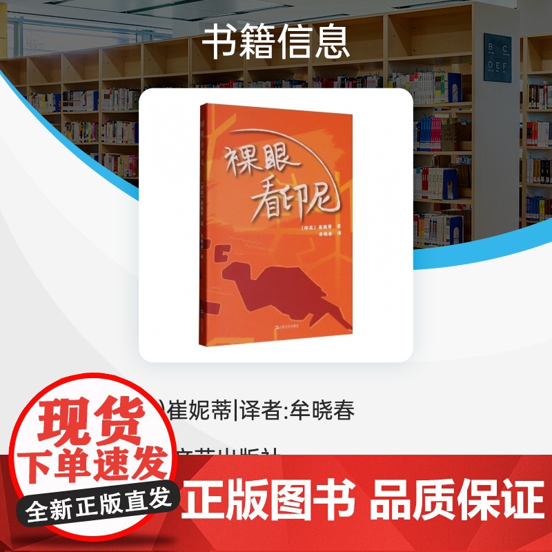 裸眼看印尼高清大图