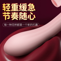 色调-艾米丽