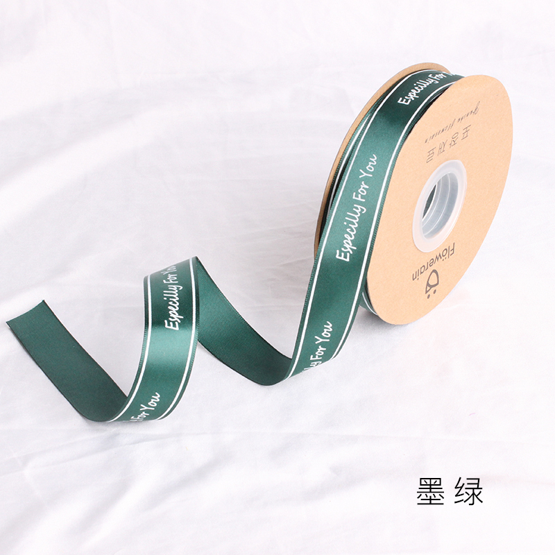 家柏饰(CORATED)韩式英文丝带彩带缎带绸带装饰带手工玫瑰鲜花花束包装材料包花扎 墨绿色