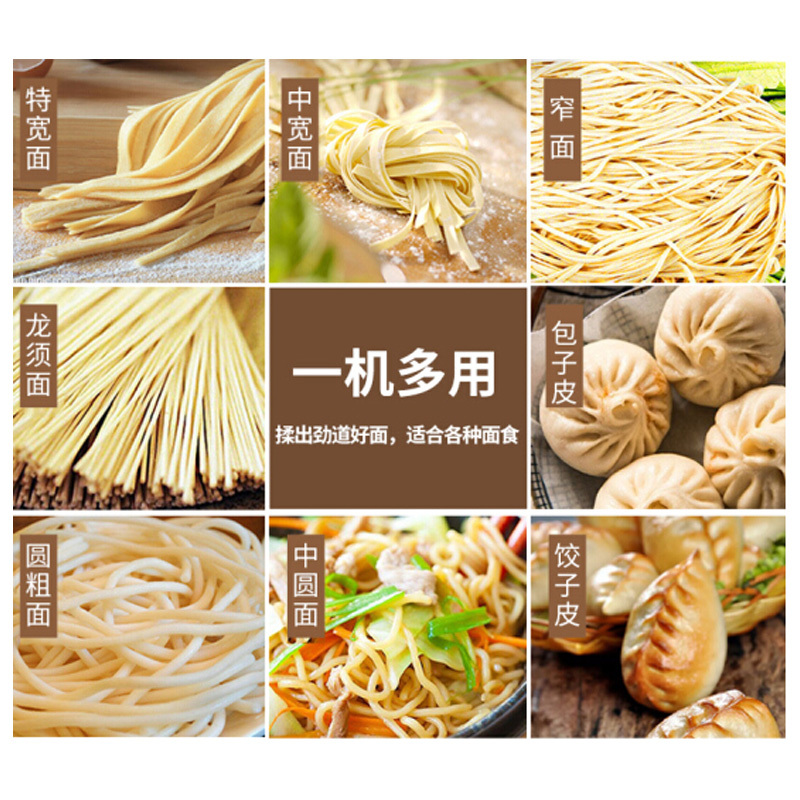 圣托（Shentop）大型电动压面条机商用 包子馒头面皮擀面轧面机 不锈钢多功能自动压面机 STMS-Y35