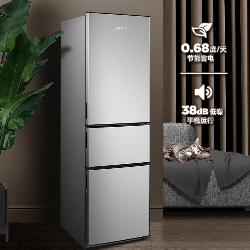 新飞(Frestec)205升三门三温家用电冰箱中门独立空间快速制冷冰箱BCD-205K3AT高清大图
