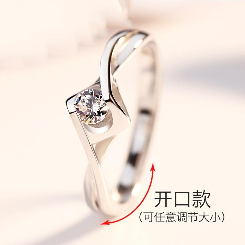 依帝魅戒指S925银纯银戒指女情侣戒指仿真钻戒送女友送女友异地恋生日银饰情人节礼物圣诞礼物送女友
