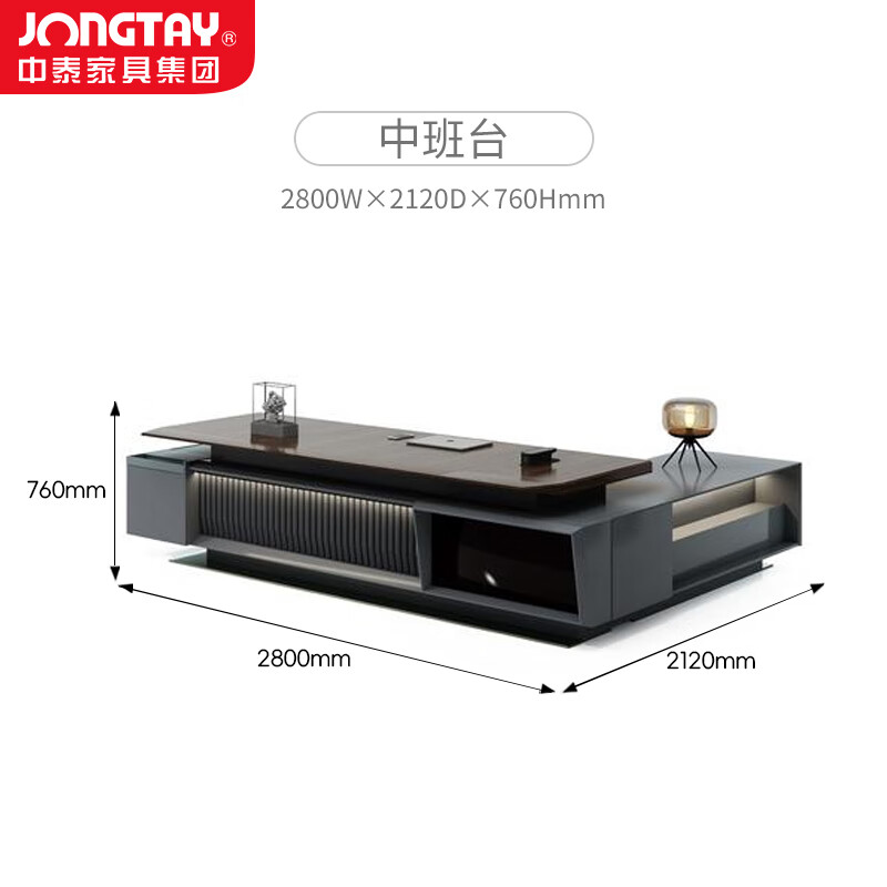 中泰(jongtay)老板桌办公桌高档大班台总裁经理办公室桌子简约现代家具2.8米 J-HSS-B28L高清大图
