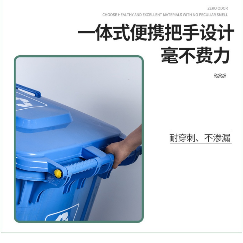 岱润 垃圾桶70L 个高清大图