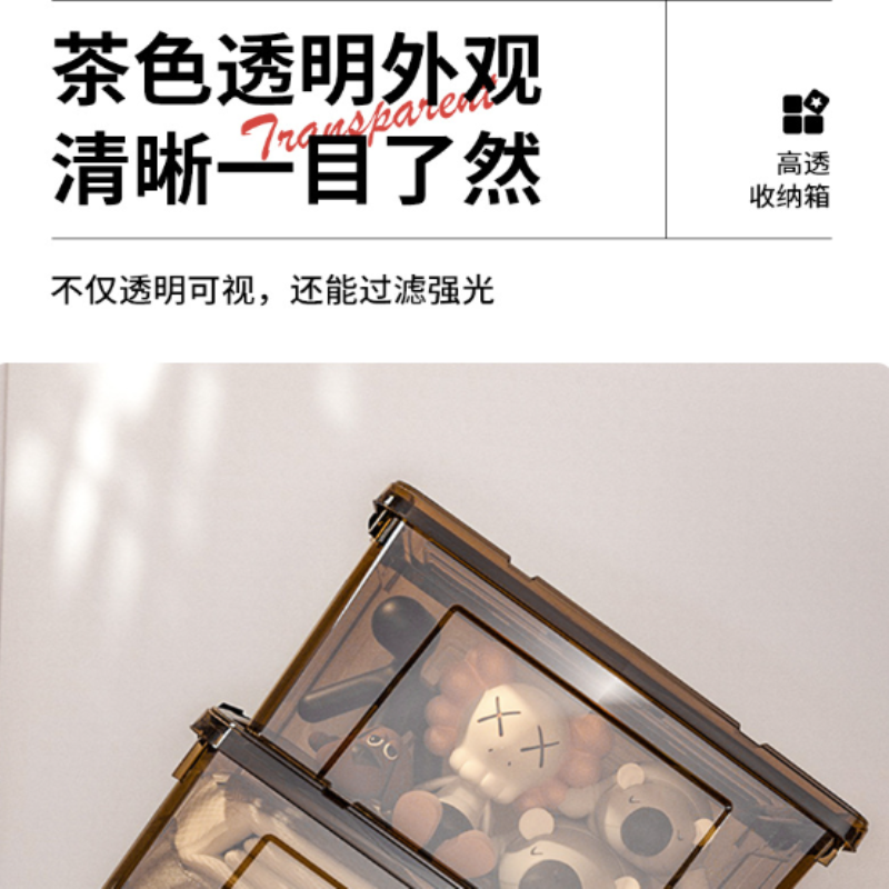 空間専門家(SPACEXPERT) 手提收纳箱 透明茶色 100L 63.5*44*31cm高清大图