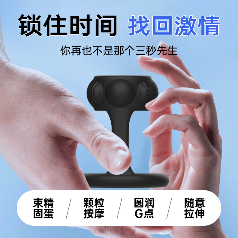 色调金箍