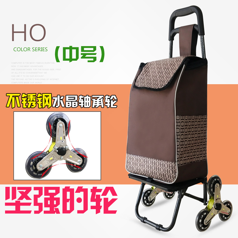 爬楼购物车买菜车小拉车折叠拉杆车行李手拉车超市便携家用小拖车 三维工匠 中号-HO家用拖车高清大图