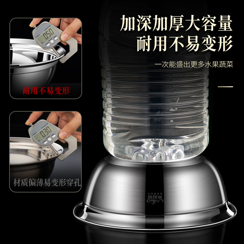 莱柏顿316不锈钢盆家用食品级加厚加深防溢汤盆厨房料理盆和面盆洗菜盆高清大图