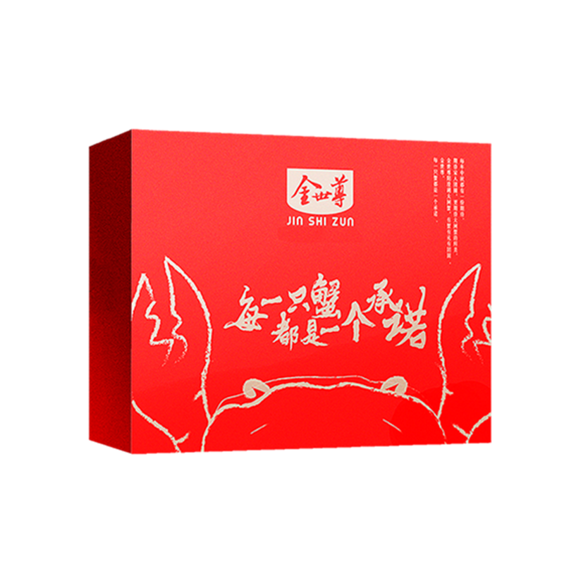 金世尊大闸蟹 688型