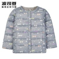 波司登童装男女童轻薄保暖内恤纯色宝宝内胆短款羽绒服T80130002