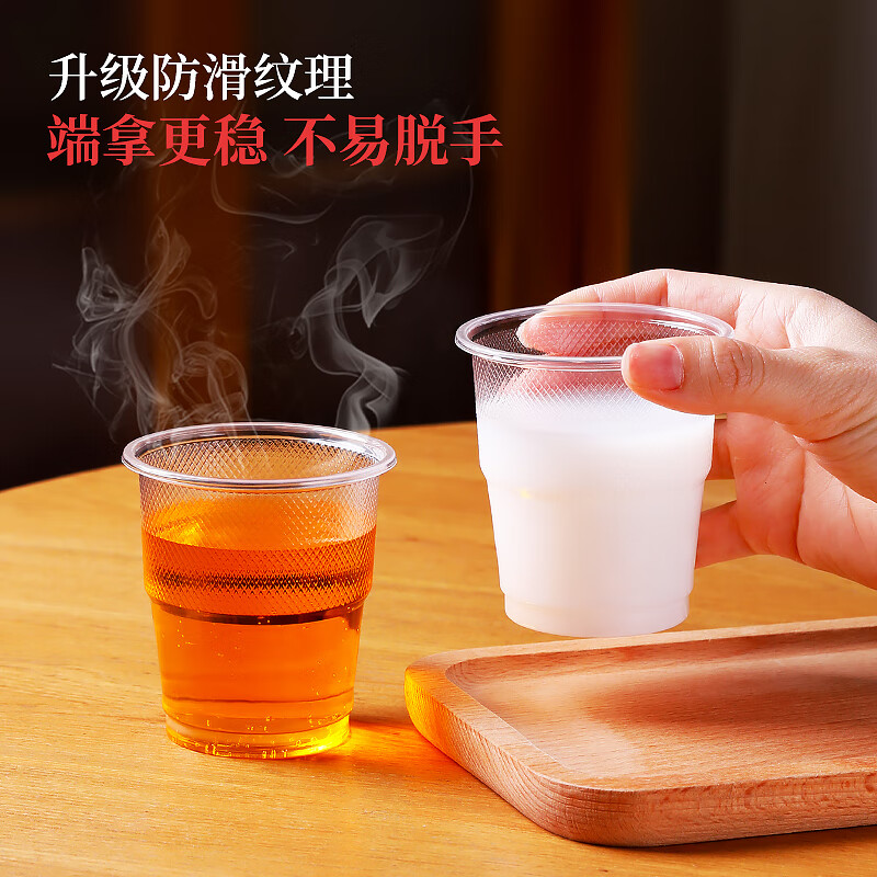 好媳妇 耐热/不易软化/一次性磨砂杯180ml/100只 HD-7544高清大图
