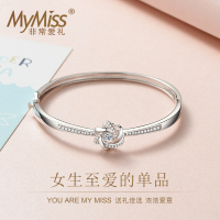 MyMiss蔷薇之恋 新款925银镀Pt铂金银饰日韩风格甜美四叶草银手镯女士情人节生日礼物送女友