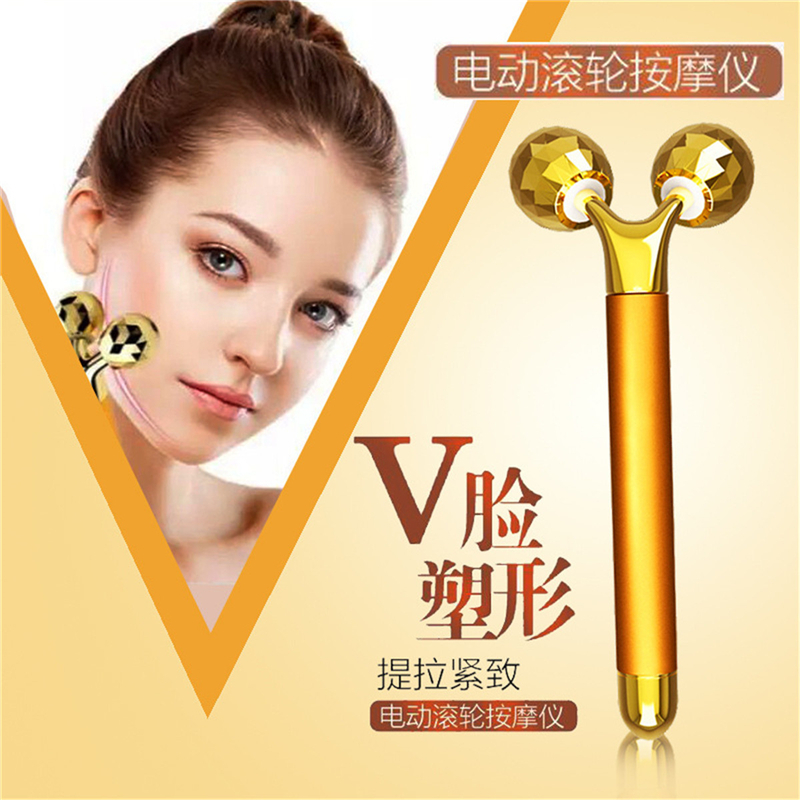 璐瑶 电动美容仪 LY-9110滚轮款 瘦脸神器脸部按摩器提拉紧致美容仪器瘦脸V脸神器