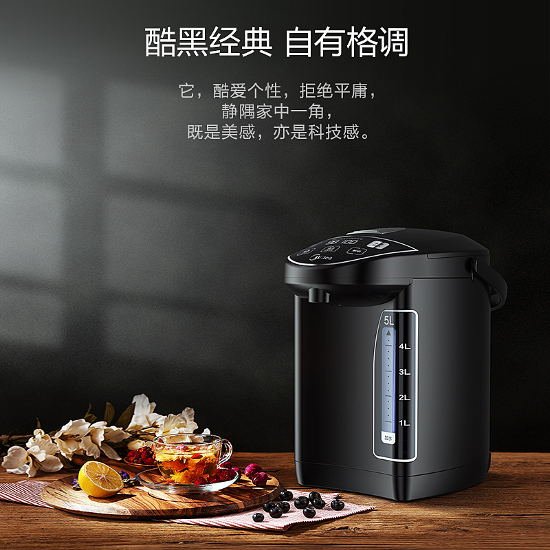 美的(Midea)电热水瓶热水壶5L电水壶304不锈钢水壶热水瓶智能十段温控电水壶双层防烫烧水壶SP50Power302