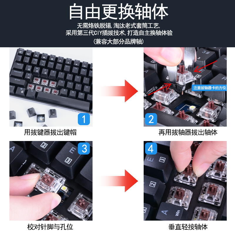 RK100(860)有线/蓝牙/无线2.4G三模机械键盘100键办公键盘可插拔轴台式机笔记本电脑键盘白色背光白色青轴
