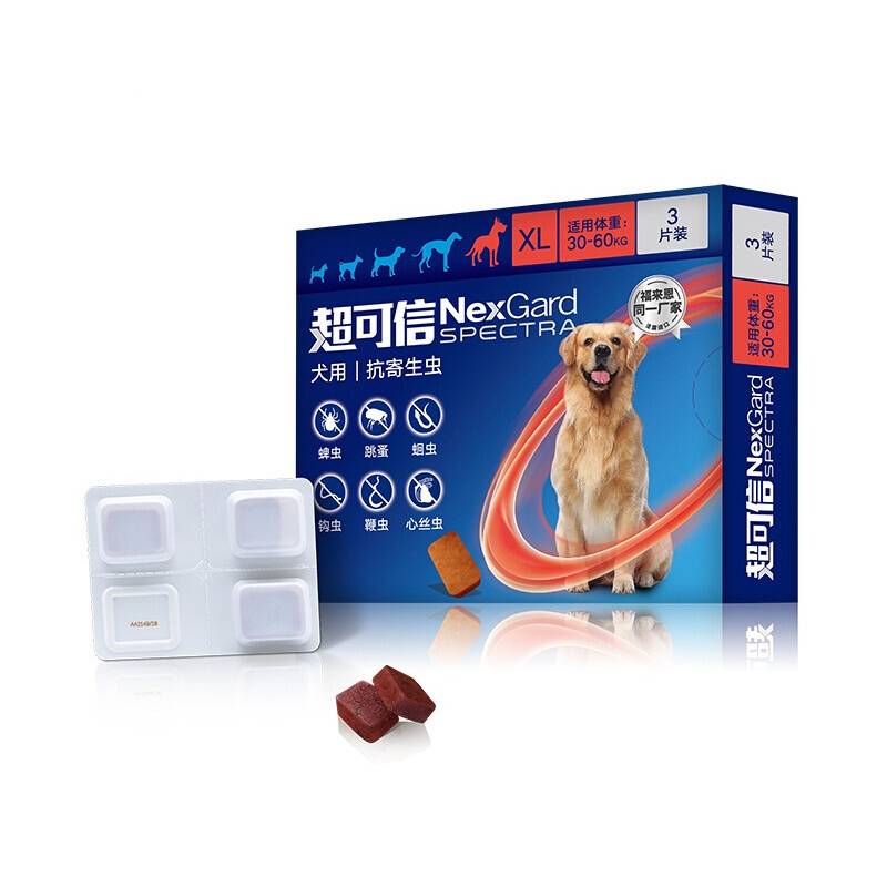 超可信nexgardspectra宠物体内外同驱狗狗跳蚤蜱虫心丝虫蛔虫xl号3060