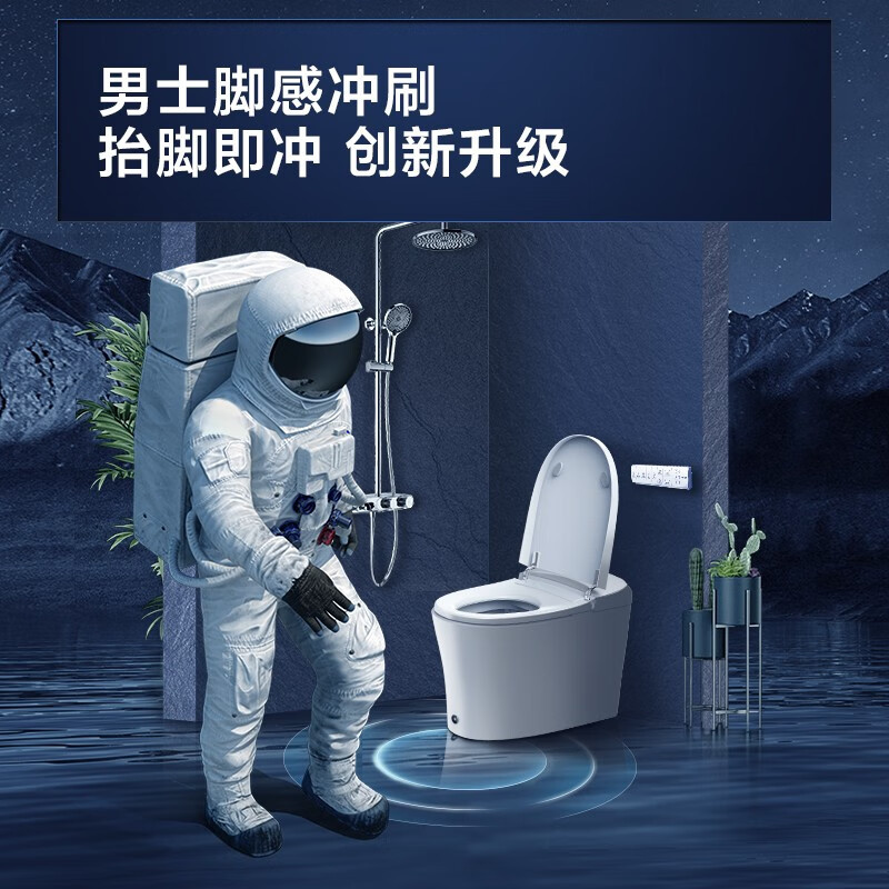 (新款)海尔(Haier)卫浴官方卫玺智能马桶无水压限制自动开盖开圈脚感全自动功能一体机坐便器H3E