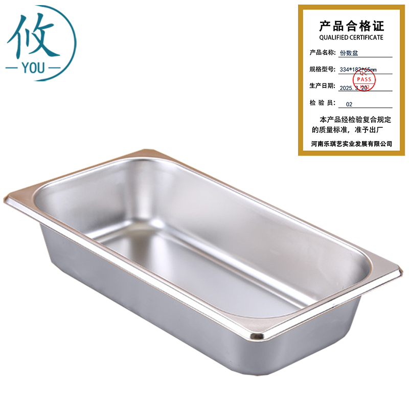 攸 份数盆 334*182*65mm 个高清大图