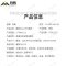 将鹰 解放CA1125运输车篷布加厚含前后帘防水防晒篷布防雨布遮阳布 JY-305S-CA1125