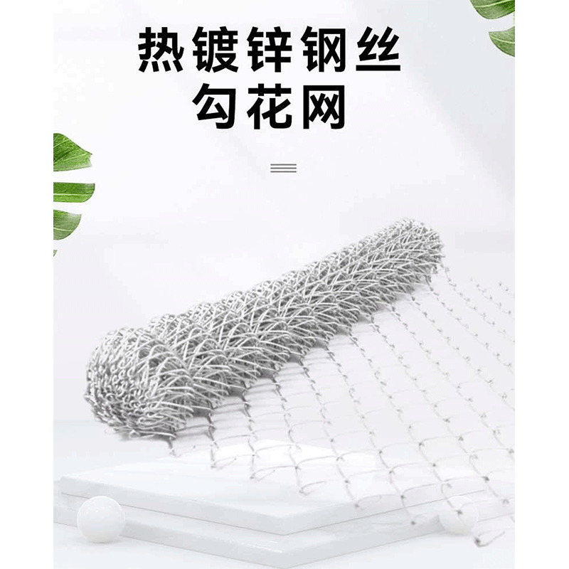 鑫睿辉 勾花网 50*50mm 平方米高清大图