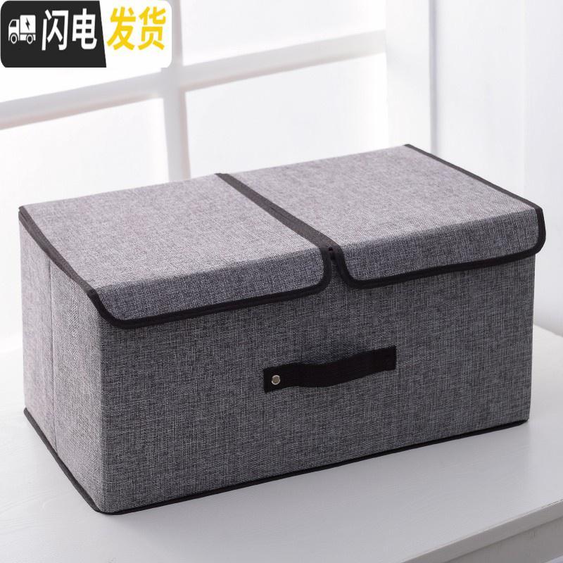 三维工匠的合子拉内衣小盒内衣收纳棉麻袋子棉麻方格家用放收组装袜子衣柜收纳箱收纳箱高清大图