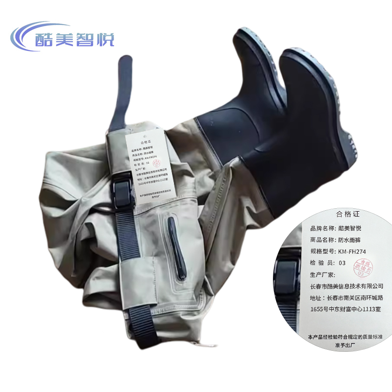 酷美智悦 防水雨裤 KM-FH274 条高清大图