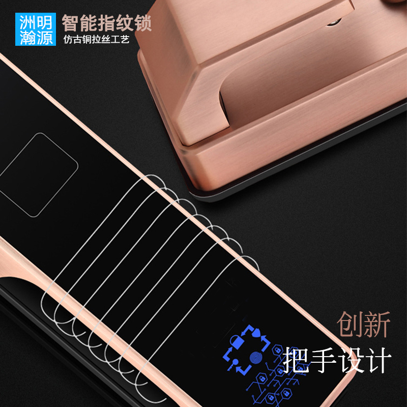 洲明翰源K5全自动指纹锁家用防盗门智能锁磁卡电子锁密码锁 三锁舌 铜 通用型