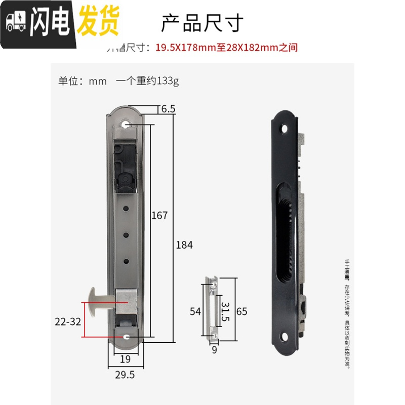 三维工匠老式90铝合金窗钩锁移锁推拉窗户锁扣防盗锁不锈钢单面条形锁 单面锁一把深灰色房门安全扣
