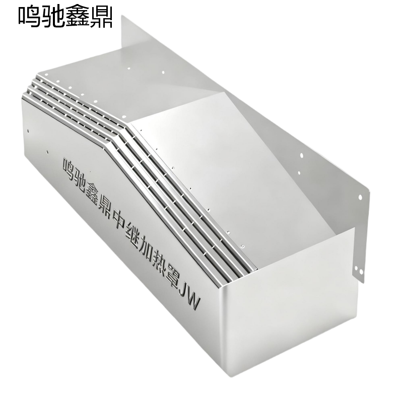 鸣驰鑫鼎 中继加热罩 JW 个高清大图