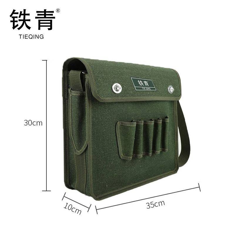 铁青斜挎包B2A 个 绿色 绿色