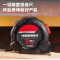 得力(deli)DL277525G 工具1级精度钢卷尺 随身绘图制图测量尺鲁班尺 7.5m*25mm
