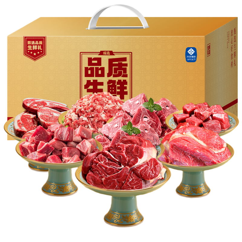 五个农民伯纳德双鲜至味礼盒C款3600g肉质鲜嫩多汁低温锁鲜健康安全美味可信赖高清大图