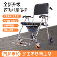 老人坐便椅洗澡椅老人坐便器移动马桶坐便轮椅可 折叠家用简易 马桶