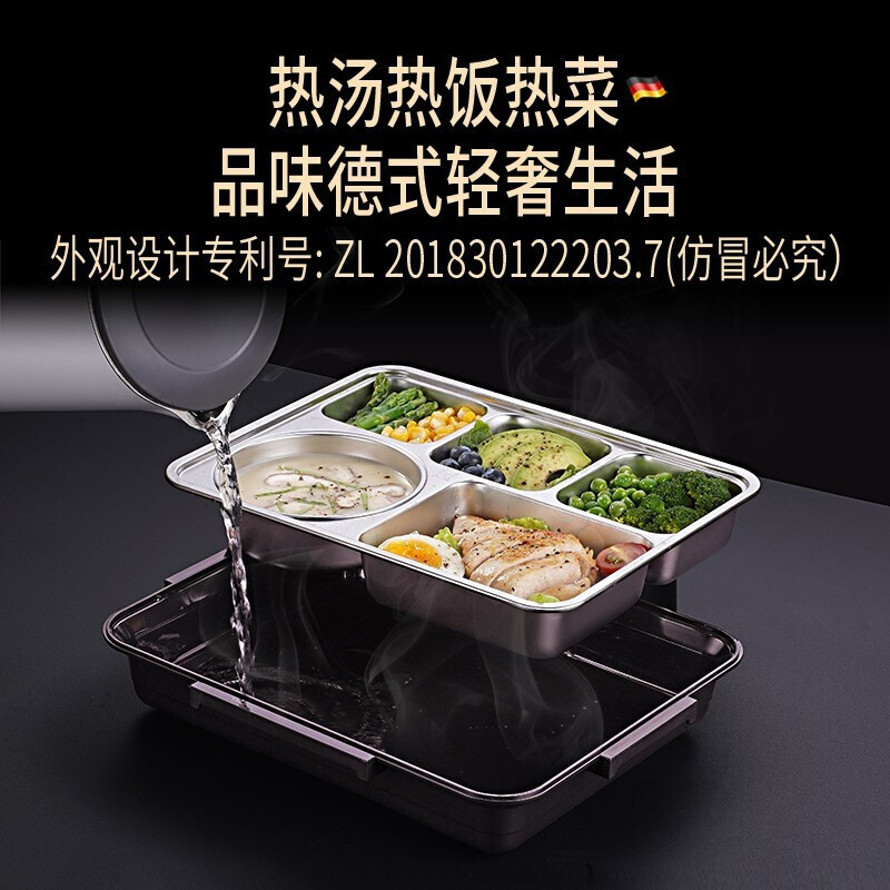 [苏宁宜品认证]柏林经典饭盒中号分隔餐盒五格大容量餐盘保温饭盒学生上班族304不锈钢便当盒1280毫升带提手