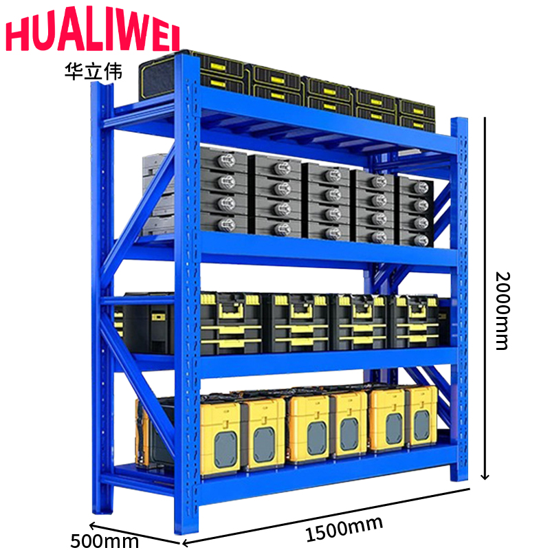 华立伟 重型仓储架1500*500*2000mm组