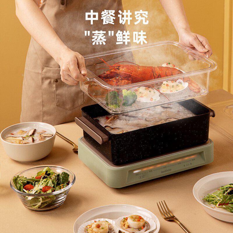大宇(DAEWOO)S11多功能料理锅原装蒸笼4L大容量蒸屉