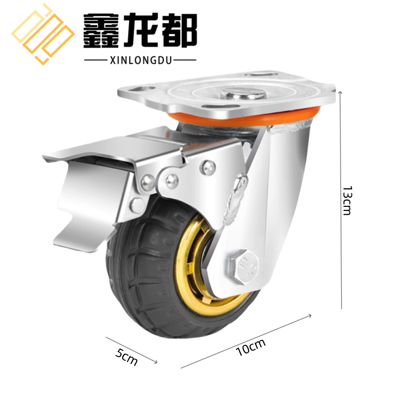 鑫龙都 刹车轮4寸个
