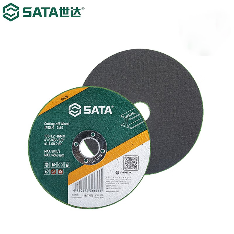 世达(SATA) 55010 金属切割片(绿)105x1.2x16MM
