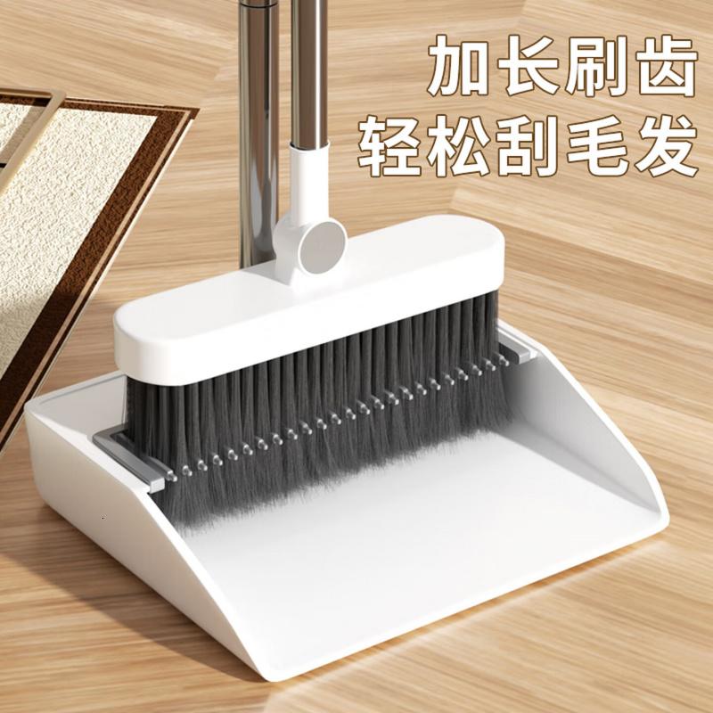 雅高折叠扫把套装 两件套不粘头笤帚带梳齿扫把簸箕套装扫帚大扫除高清大图