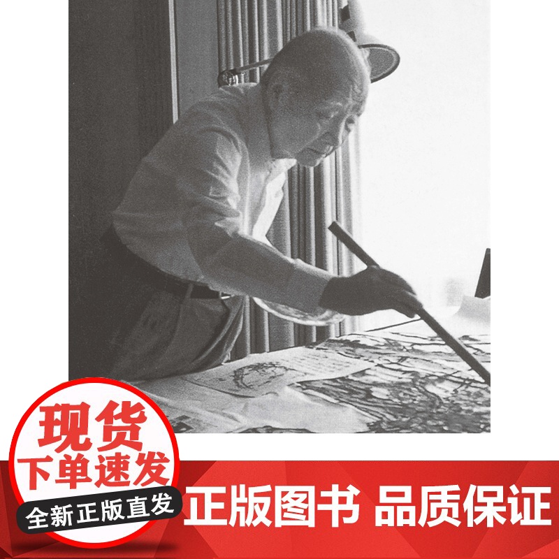 刘海粟中西绘画论稿 名家讲稿 中国水墨写意花鸟国画画法技法构图国画巨匠艺术秘诀的理论和技法书。高清大图