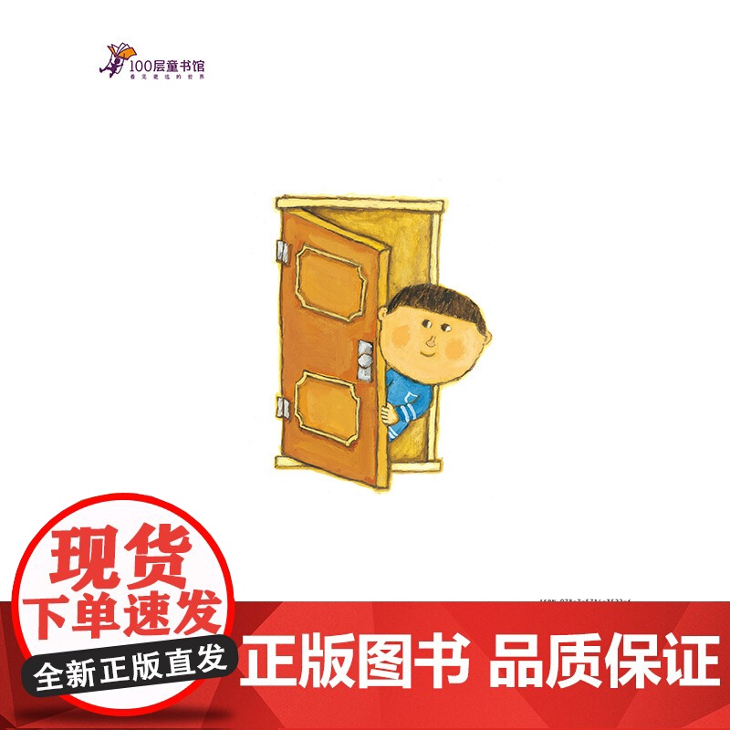 我去外婆家高清大图