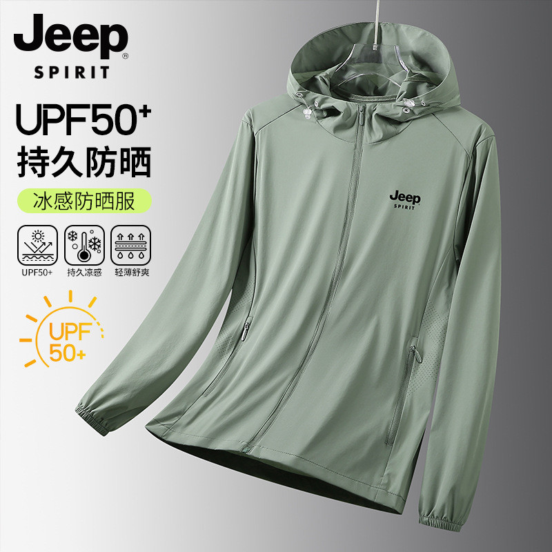 JEEP SPIRIT皮肤衣男士防紫外线透气冰丝户外钓鱼防晒服男女同款