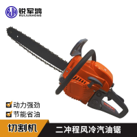锐军鸿 森林消防救援灭火救援油锯伐木链条 油锯