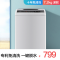 Midea/美的7.2公斤全自动洗衣机迷你波轮小型 安静家用MB72V31