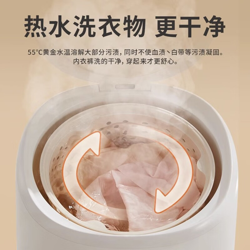 小窝厘 拜飞全自动迷你洗衣机[高温煮洗]款 不带烘干功能 Q03